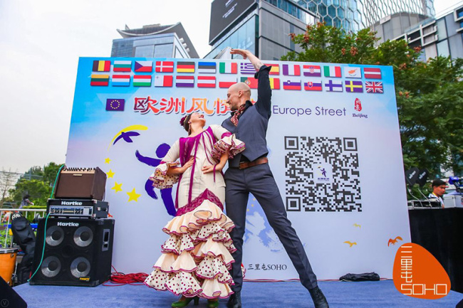 Beijing : tenue du festival de Rue de l’Europe à Sanlitun SOHO