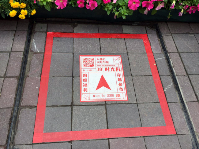 Il suffit de scanner les codes QR répandus sur le sol des rues du quartier pour réaliser la navigation virtuelle.