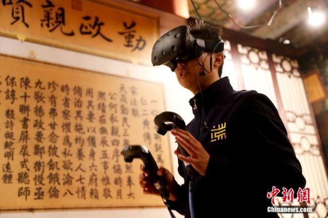 Découvrez le Musée du Palais à Beijing avec la VR