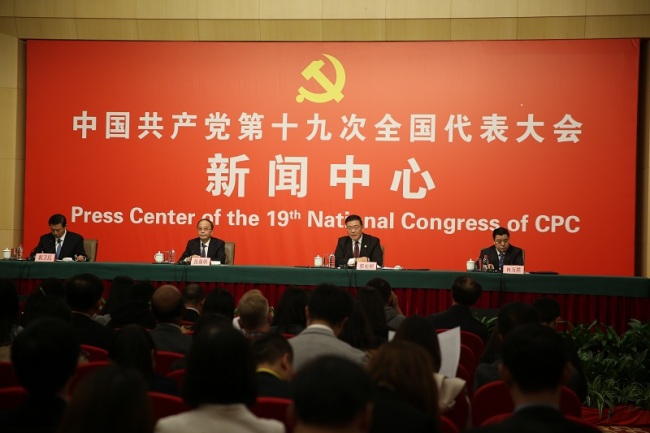 Conférence de presse sur le travail du Front uni du PCC