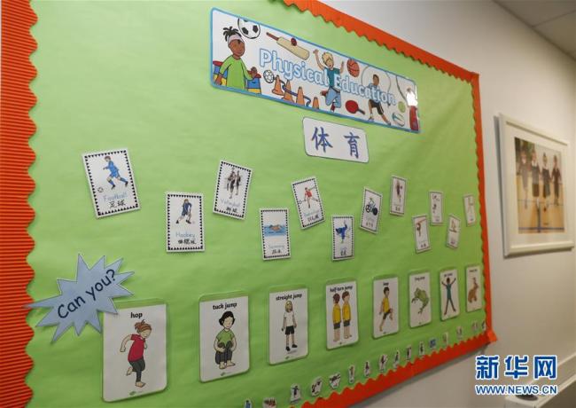Une vue du matériel didactique bilingue chinois-anglais à l'École primaire Wade, le 7 novembre à Londres, au Royaume-Uni.