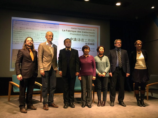  Lancement officiel de « la Fabrique des traducteurs français-chinois » à Beijing