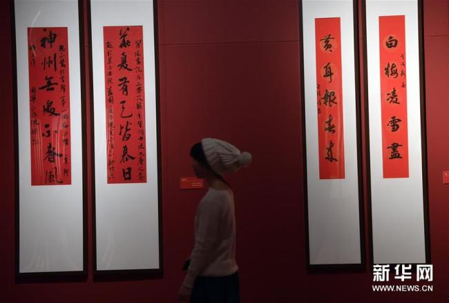 Ouverture d'une exposition de couplets « chunlian » à Beijing