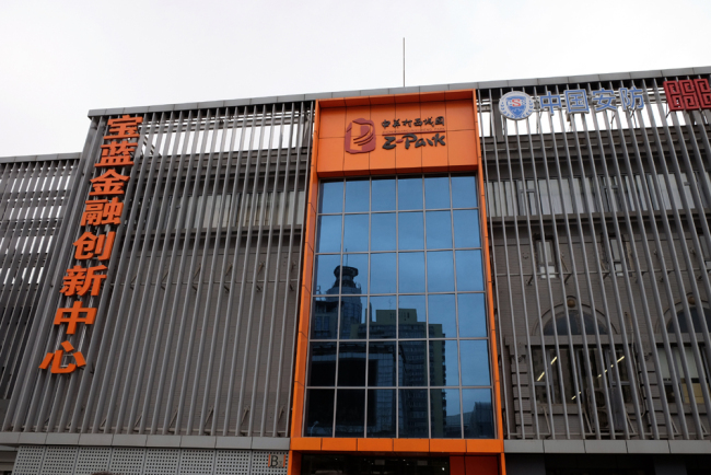 Le marché Tianhaocheng s’est tranformé en 2016 en Centre Baolan de Finances et d’Innovation