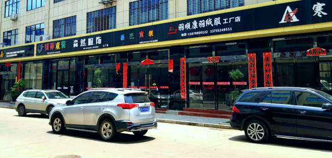 Bienvenue dans un village Taobao du Jiangxi : Hongxing