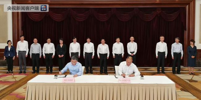 China Media Groupe et la Municipalité de Shanghai signent un Accord-cadre de coopération stratégique
