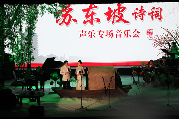 Le concert urbain de Meishan (photographe : Wen Bo)