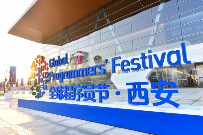 L’ouverture à Xi’an de la 2ème édition de la « Fête internationale des programmeurs »