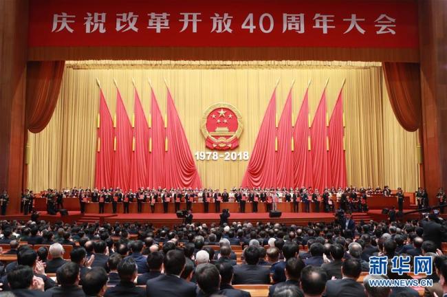 2eLEAD La Chine célèbre le 40e anniversaire de la réforme et de l'ouverture