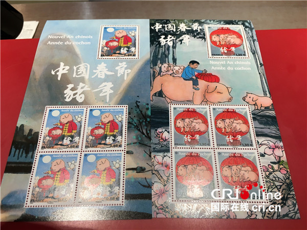 France : La Poste célèbre le Nouvel An chinois avec deux blocs de timbres consacrés à "l'année du cochon"