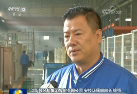 La province du Liaoning favorise le redressement grâce aux réformes