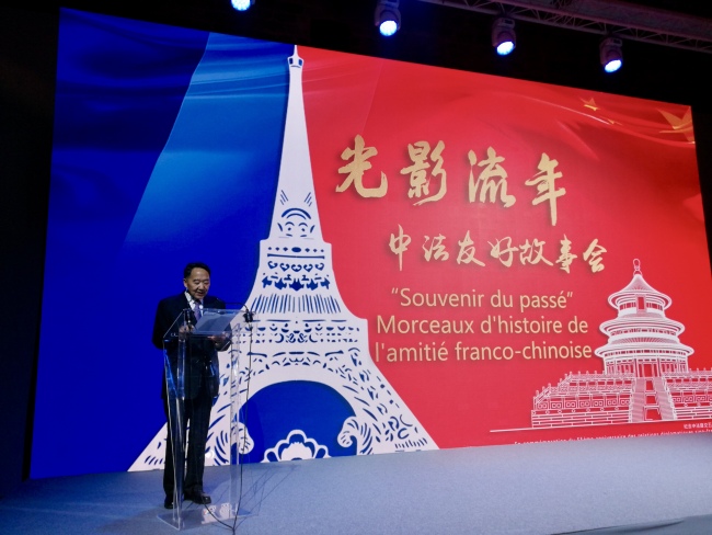 Souvenir du passé : une réunion de partage des morceaux d’histoire de l’amitié franco-chinoise s’est tenue à Paris  