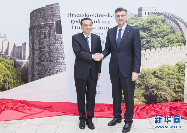 La Chine et la Croatie vont renforcer la coopération dans les domaines de la culture et du tourisme