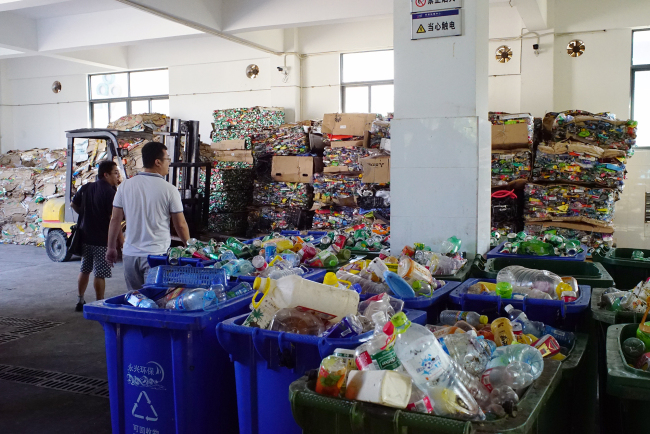 Aperçu du Centre de traitement des déchets de la ville de Sansha 