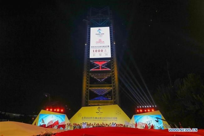 Beijing 2022 célèbre le début du compte à rebours des « 1 000 jours restants »