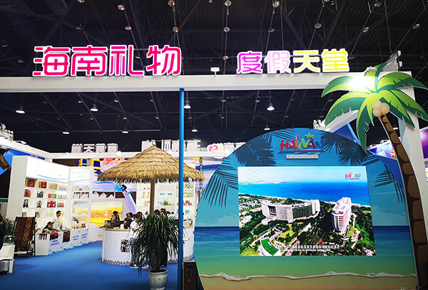 Le pavillon de la province de Hainan à l’Expo