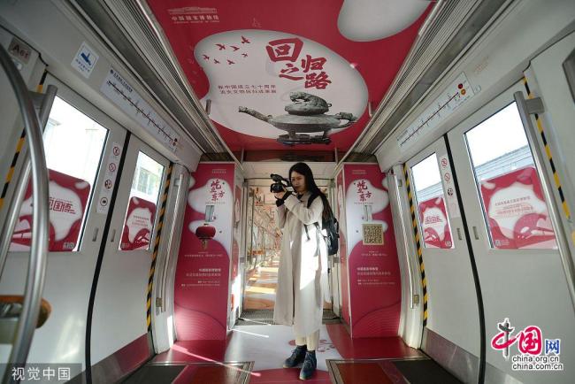 Beijing : le Musée national de Chine mis à l’honneur sur la ligne 1 du métro