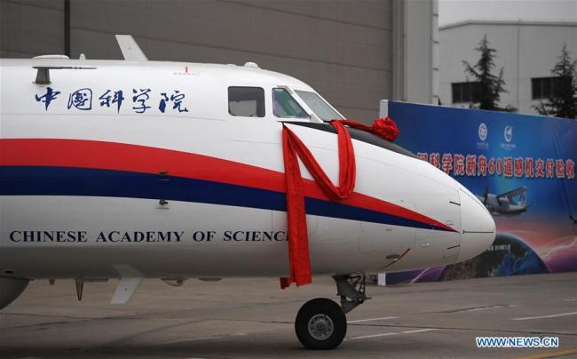 Chine : livraison de deux avions chinois de télédétection
