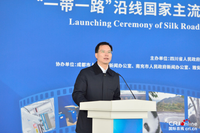 Dai Guangju, directeur adjoint du Bureau de communication d’information avec le monde extérieur du comité du parti provincial du Sichuan (Bureau de l’Information du gouvernement provincial), lors de son discours