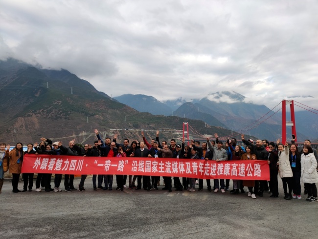 Photo de groupe de la délégation à l’autoroute de Yakang