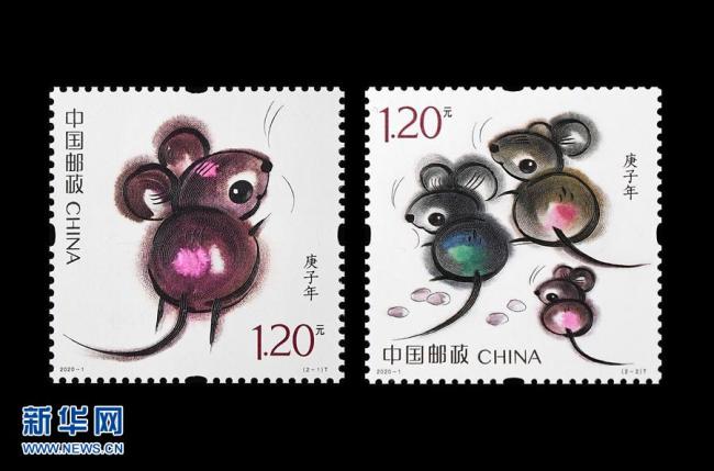 Beijing : émission de timbres de l'Année du Rat