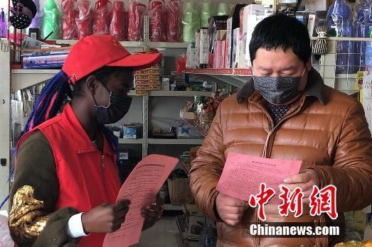 Une jeune mariée africaine travaille comme bénévole dans un village chinois pour lutter contre l’épidémie