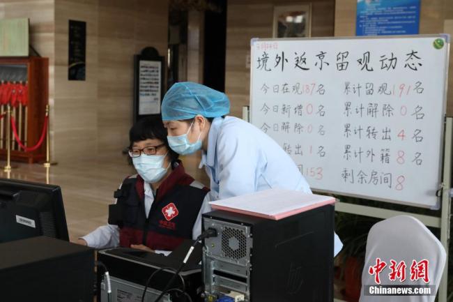 En visite dans un hôtel d’observation médicale pour les passagers arrivés de l’étranger à Beijing