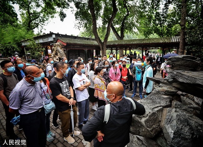 Réouverture du musée du Palais du prince Gong à Beijing