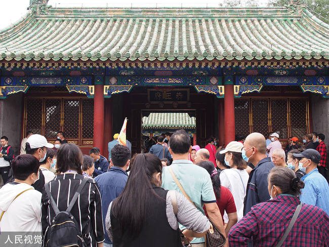 Réouverture du musée du Palais du prince Gong à Beijing