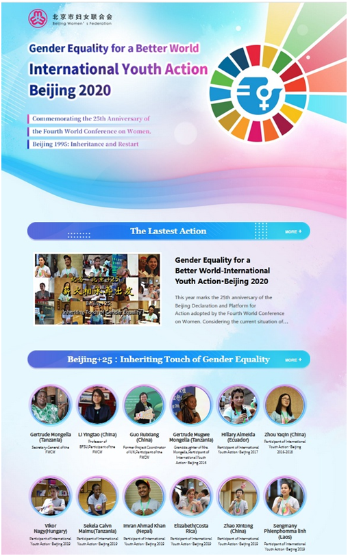 Pages thématiques en anglais de l'action internationale des volontaires de Beijing 2020 nommé de « Promouvoir l'égalité entre les sexes et construire ensemble un monde meilleur »<br><br>