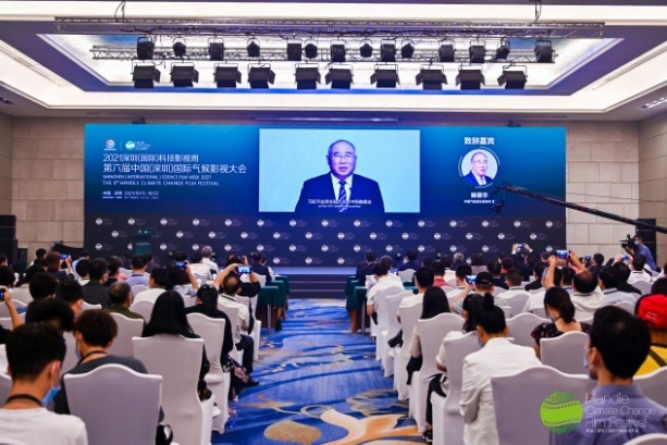 Discours de Xie Zhenhua, envoyé spécial de la Chine pour le changement climatique