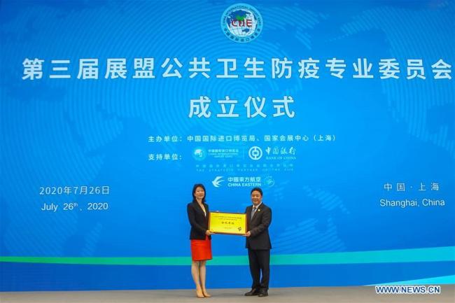 <br>Οι συμμετέχοντες παρευρίσκονται στην τελετή ίδρυσης της επιτροπής δημόσιας υγείας και πρόληψης επιδημιών στη Σαγκάη της ανατολικής Κίνας, 26 Ιουλίου 2020. Η ένωση εκθετών της Διεθνούς Έκθεσης Εισαγωγής της Κίνας (CIIE) ανακοίνωσε την Κυριακή να ιδρύσει ορισμένες ειδικές επιτροπές, συμπεριλαμβανομένης μιας για την δημόσια υγεία και τη πρόληψη επιδημιών. (Φωτογραφία / Xinhua)