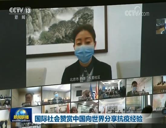 La comunità internazionale elogia la Cina per aver condiviso la sua esperienza nella prevenzione epidemica con il mondo