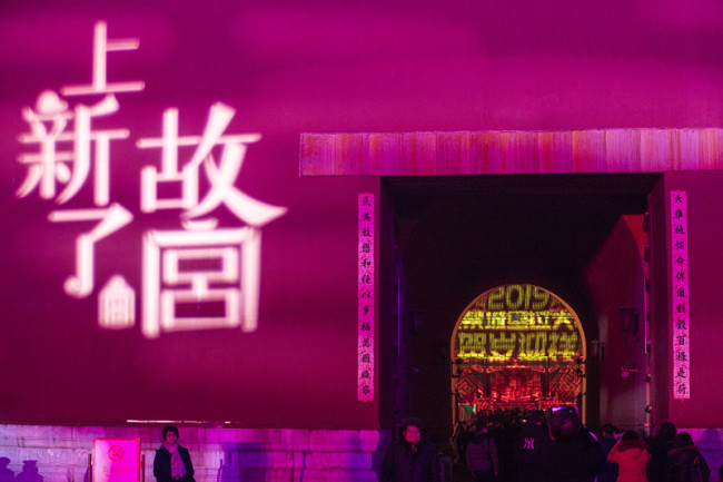 Una previsione sulle 9 tendenze che si registreranno nel settore culturale e turistico della Cina nel 2021