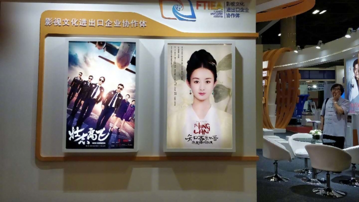 Empresas de filmes e TV promovem divulgação da cultura chinesa no exterior