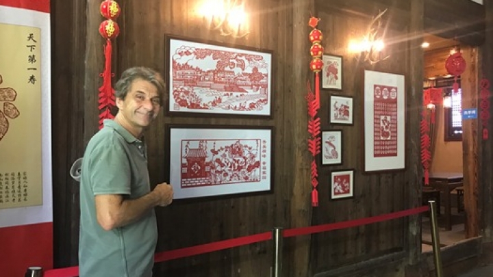 Conheça a arte de corte de papel em Jiangxi