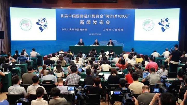 Faltam 100 dias para a 1ª Feira Internacional de Importação de Shanghai