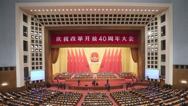 China realiza grande celebração para 40° aniversário da reforma e abertura