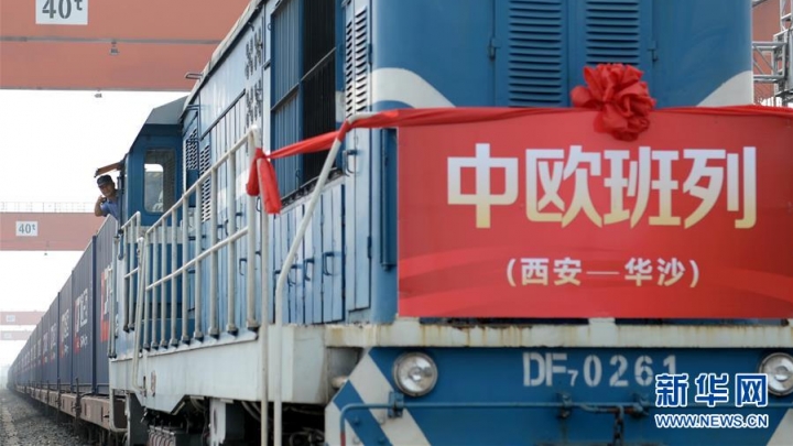 China promove cooperação econômica e comercial sob o quadro da iniciativa “Cinturão e Rota”