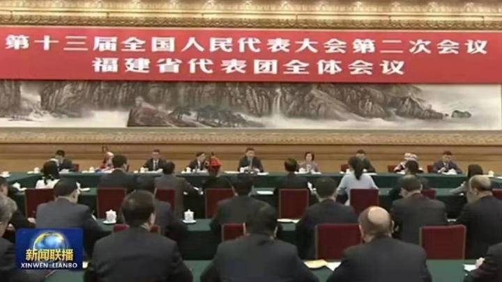 Xi Jinping enfatiza desenvolvimento integrado entre dois lados do Estreito de Taiwan