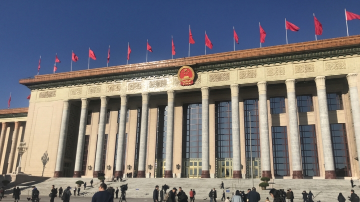 Grande Palácio do Povo, em Beijing