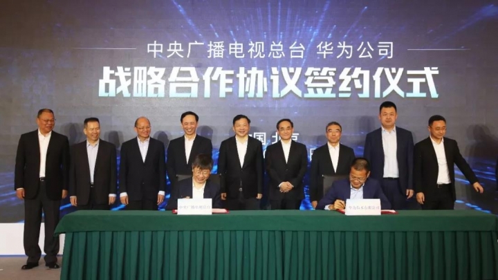 Exposição de tecnologia de mídia 5G+4k é inaugurada em Beijing