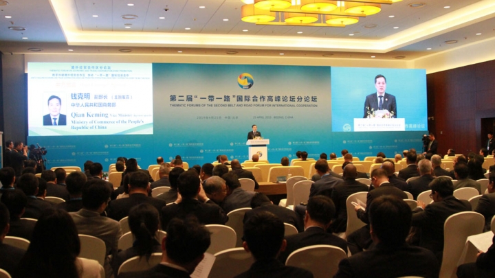 ​Vice-ministro do Comércio: zonas de cooperação econômica no exterior devem ser compartilhadas por todos
