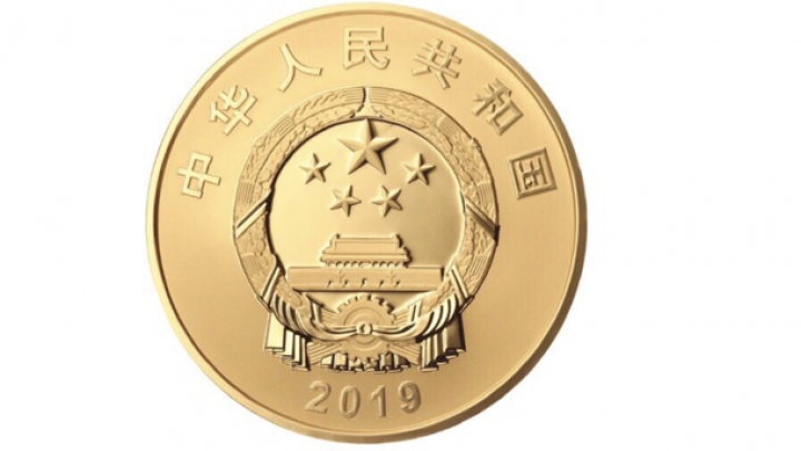 China emite moeda comemorativa para celebrar 70º aniversário do país