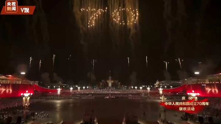 Fogos de artifício formam o número "70" na festa comemorativa do aniversário da República Popular da China