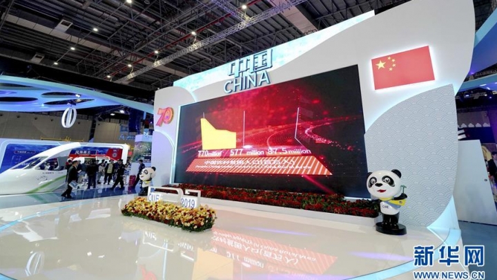 2ª exposição internacional de importação da China é aberta em Shanghai