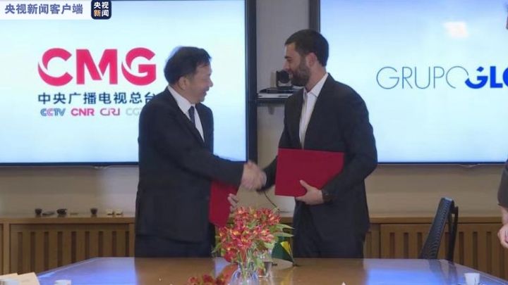 China Media Group assina memorando de cooperação com Grupo Globo