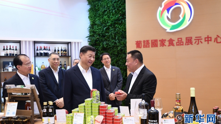 Xi Jinping visita Plataforma de Serviços para a Cooperação Econômica e Comercial entre a China e os Países de Língua Portuguesa