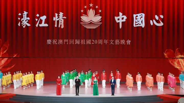 Festa de gala em celebração ao retorno de Macau