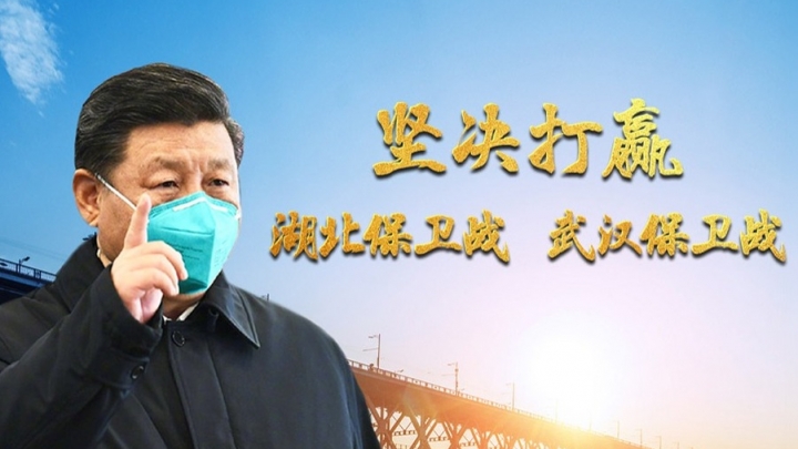 Comentário: Xi Jinping envia ordem de batalha decisiva contra epidemia
